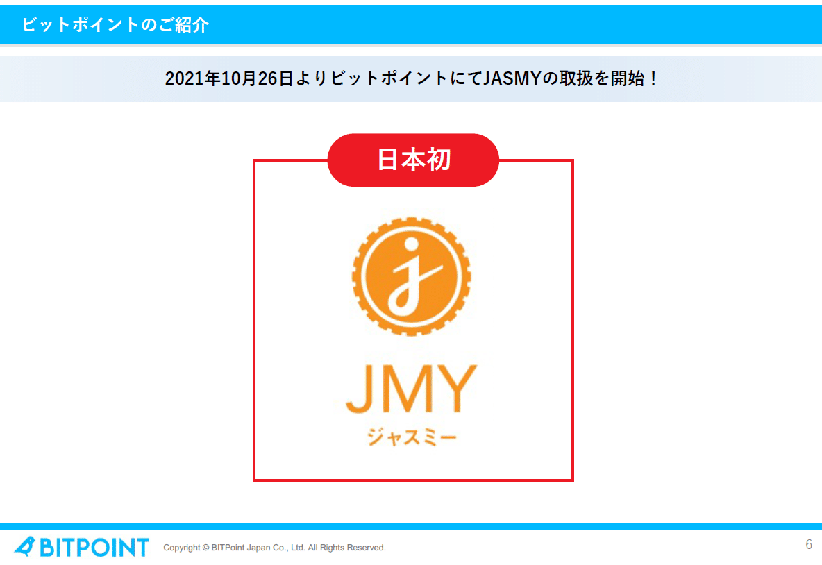 ブロックチェーンで実現するWEB3.0の近未来｜genki oda