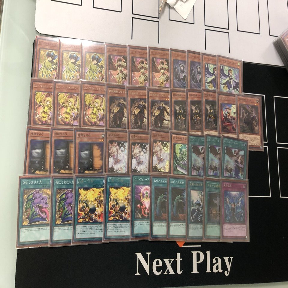 環境トップ筆頭 Ll鉄獣の変遷 ゴウヨク Note