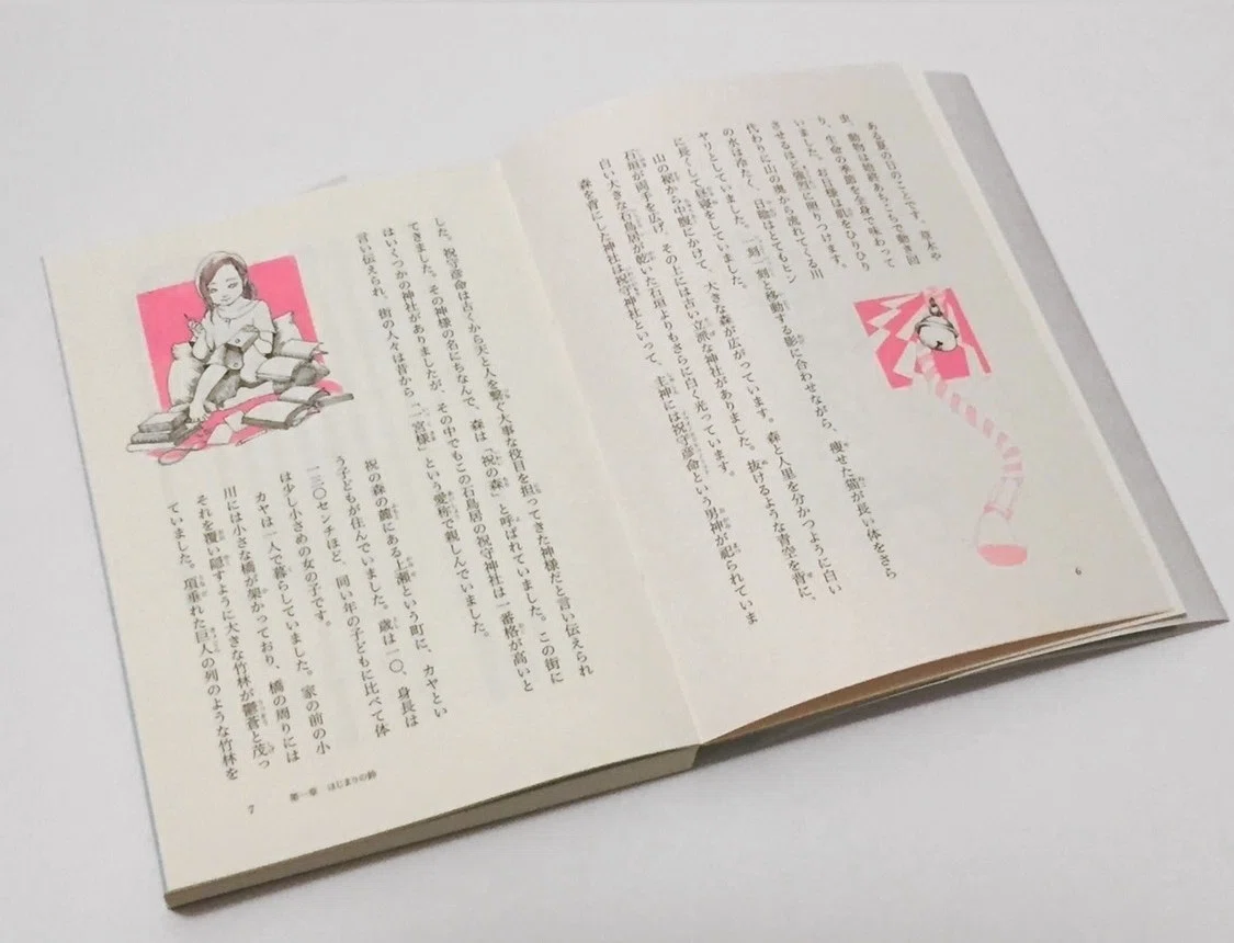 03｜誰しもが一編の小説を｜yoriko youda