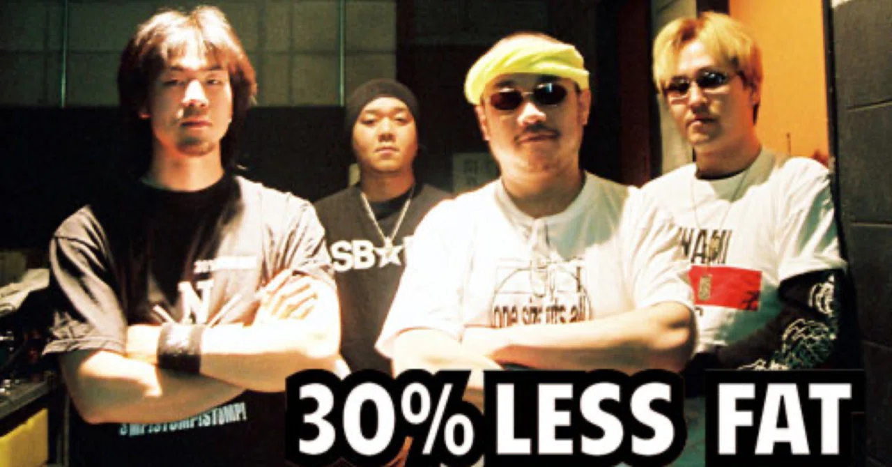 邦楽 30%LESS FAT / YOUTH ANTHEM CD 030613 rectangle_large_type_2_35f666f
