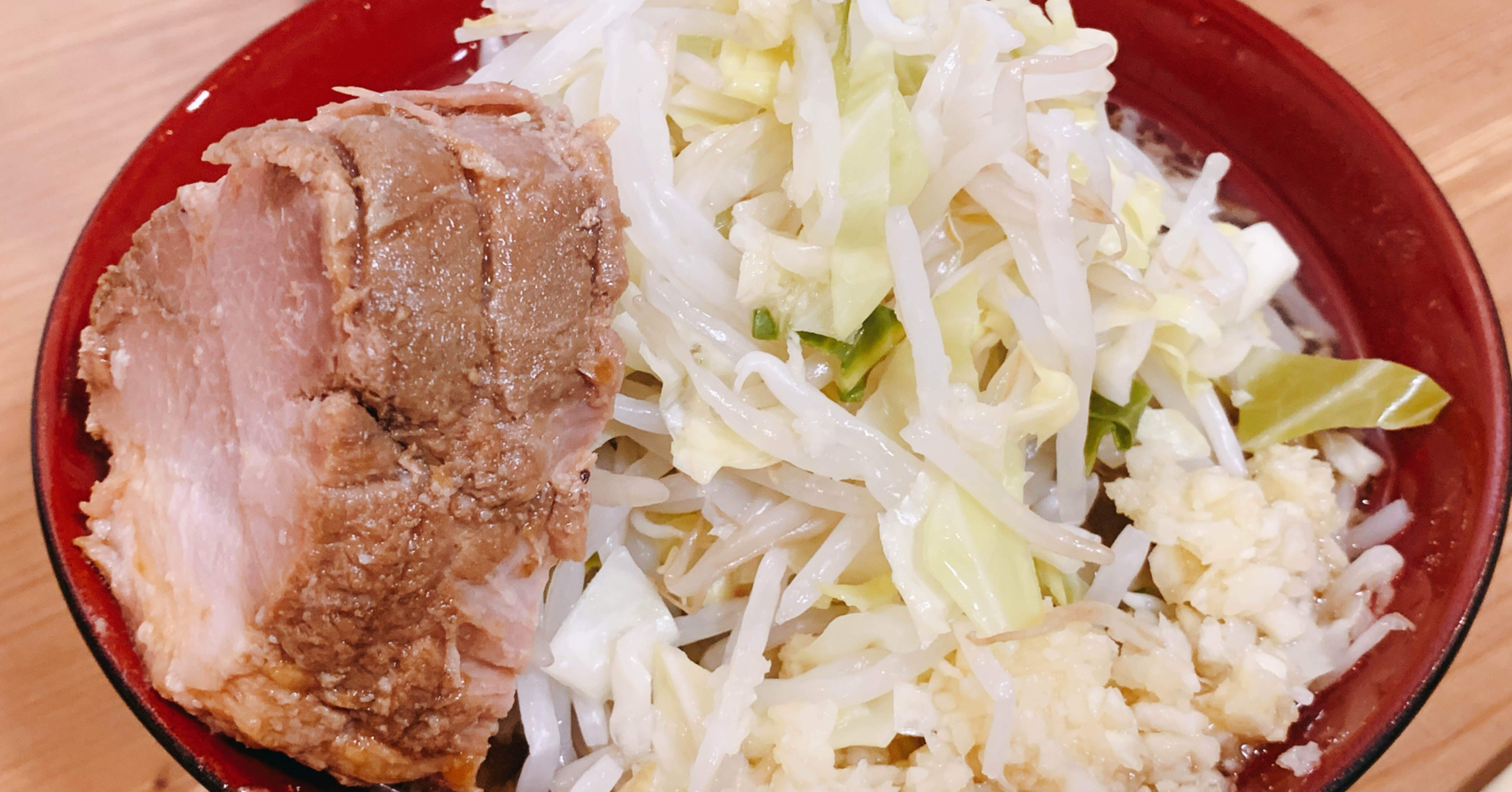 ラーメン二郎 目黒店 初めてのテイクアウト体験記 なにさ Note