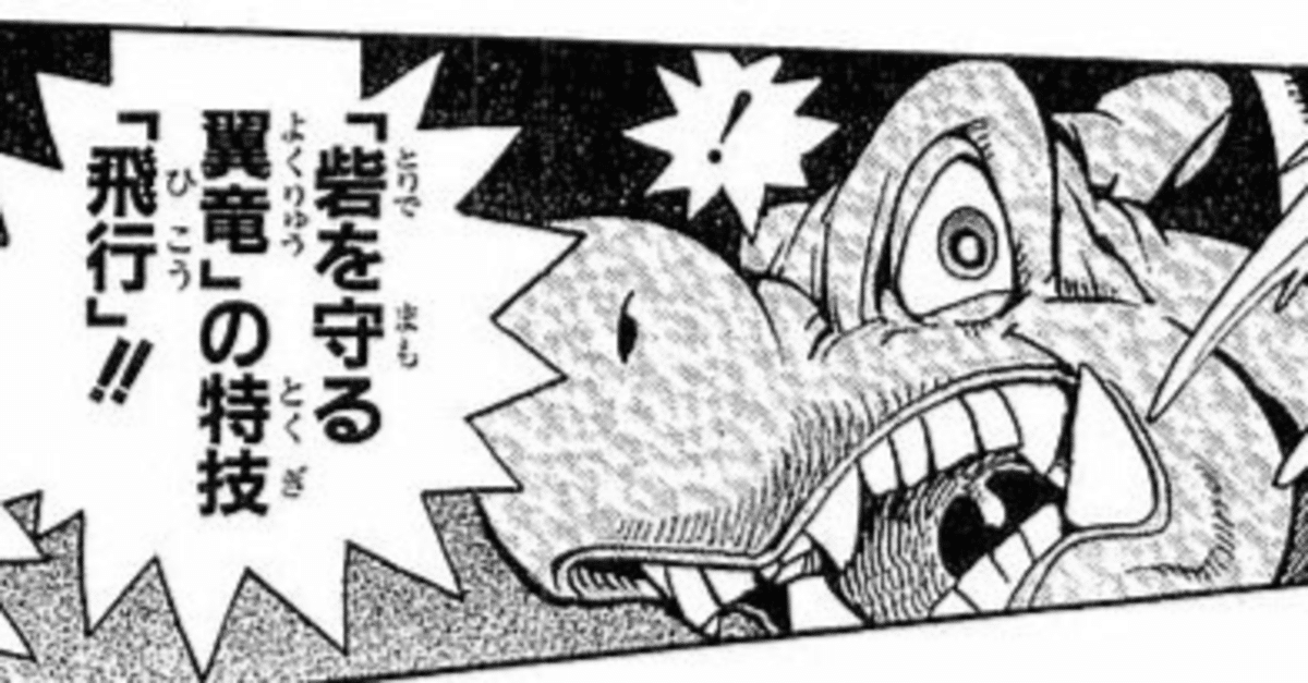 遊戯王】フレーバーテキスト『だけ』強そうなモンスター選手権