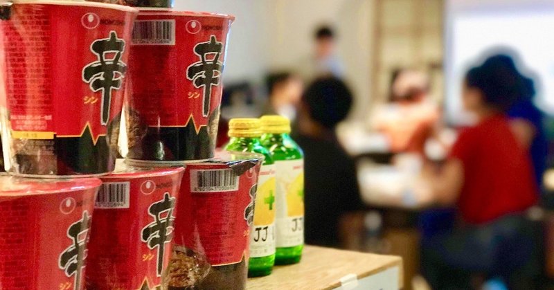 18年夏 映画メシ はじめました 8代目 折田シズる Note