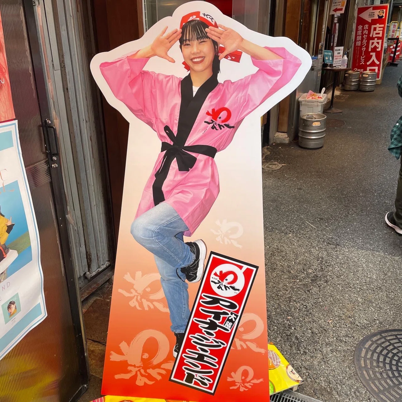 アイナ・ジ・エンド