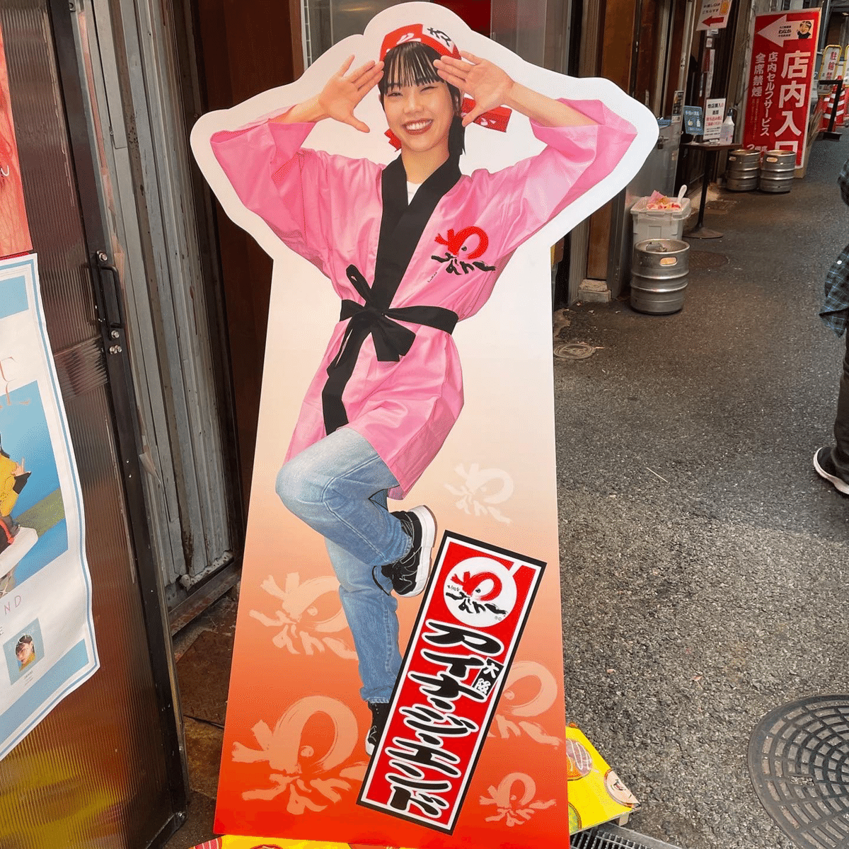 アイナ・ジ・エンド