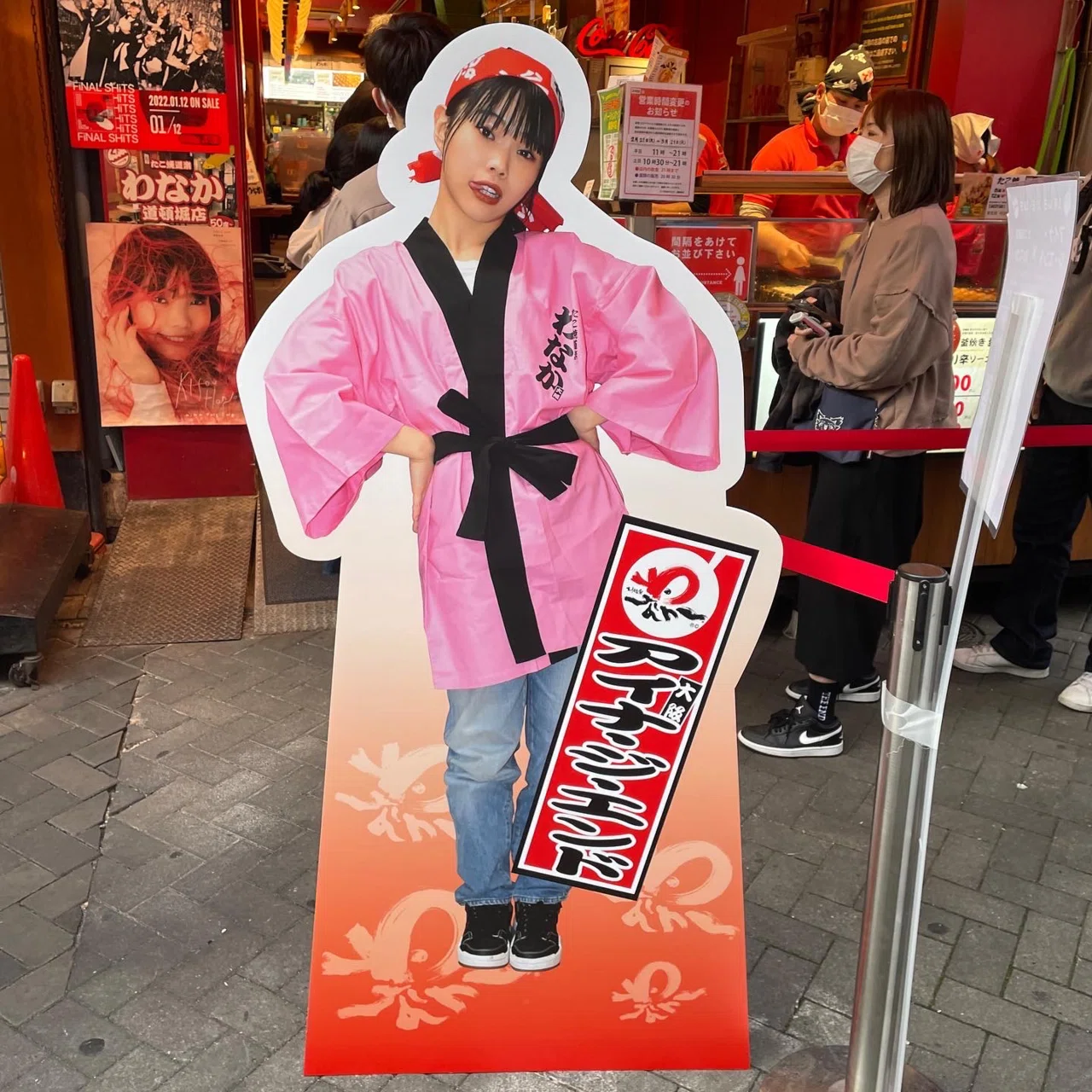 アイナ・ジ・エンド