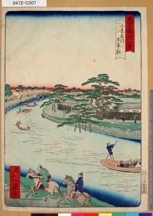 小奈木川五本まつ」−月には五本松がよく似合う、、？−『名所江戸百景