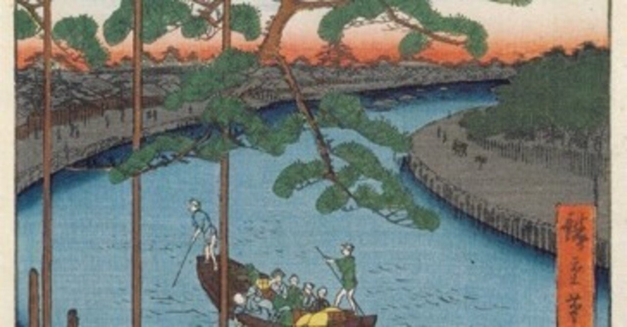 小奈木川五本まつ」−月には五本松がよく似合う、、？−『名所江戸百景