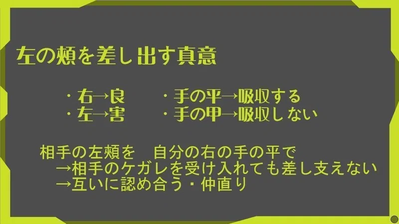 物語のある英語 第10回 Put My Best Foot Forward 英語圏の縁起を知ったら英語がもっと分かるようになる グローバルなスローバル 物語のある英語 Note
