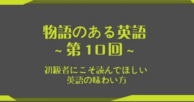 note