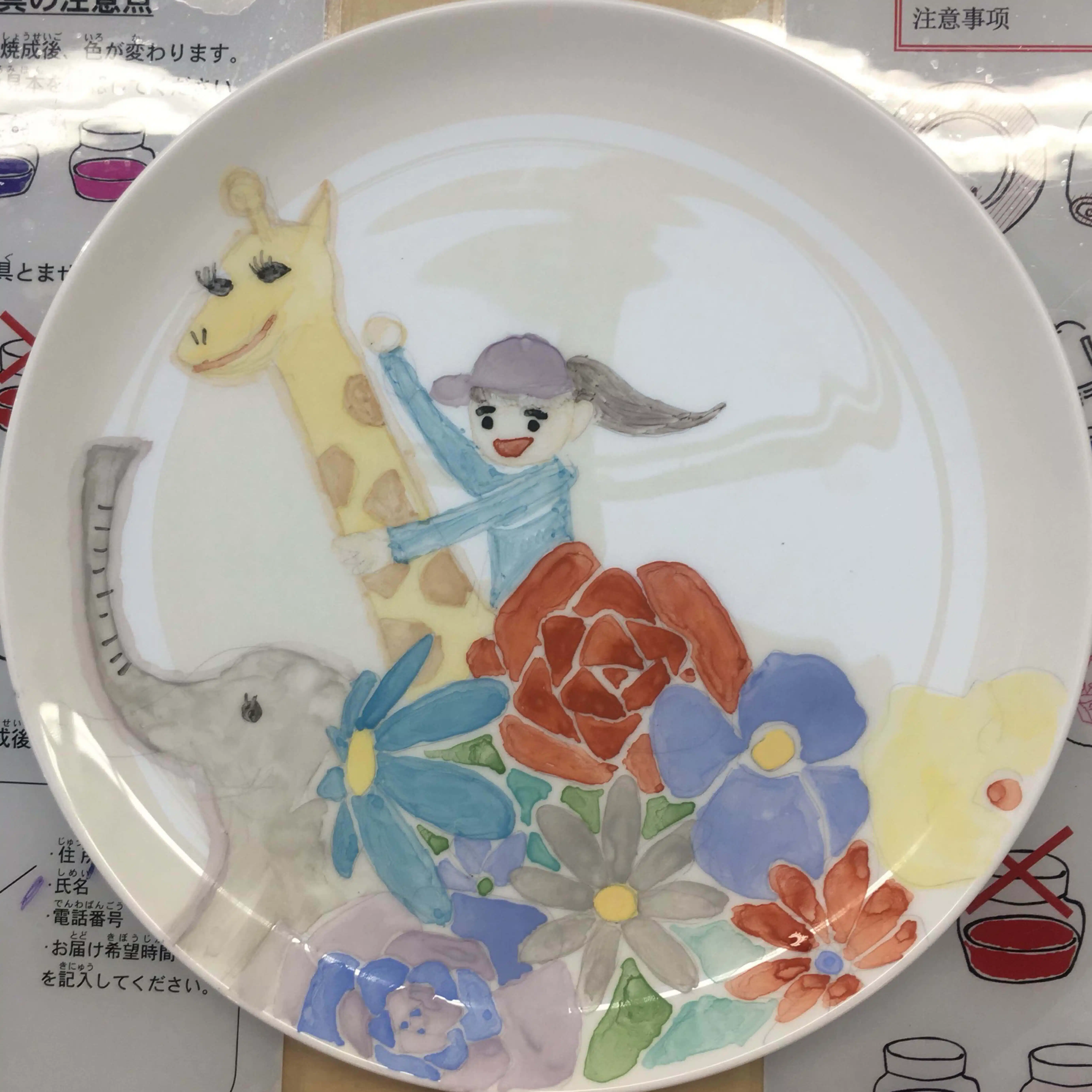 冴