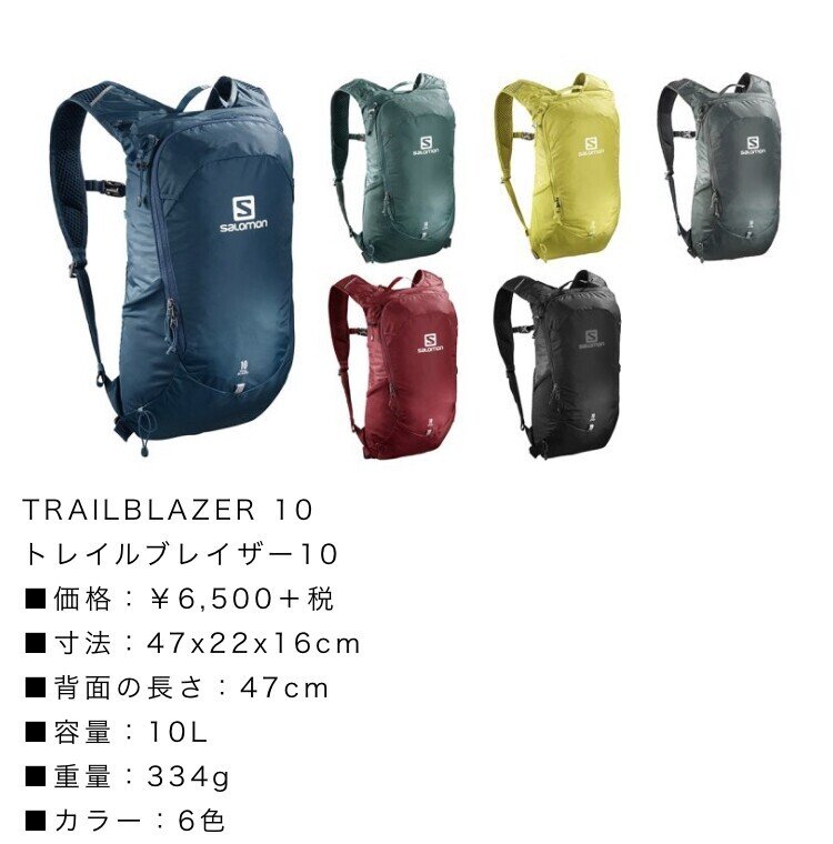 SALOMON TRAILBLAZER 10 レッド サロモン トレインラン TRAILBLAZER 10 – サロモン公式オンラインストア