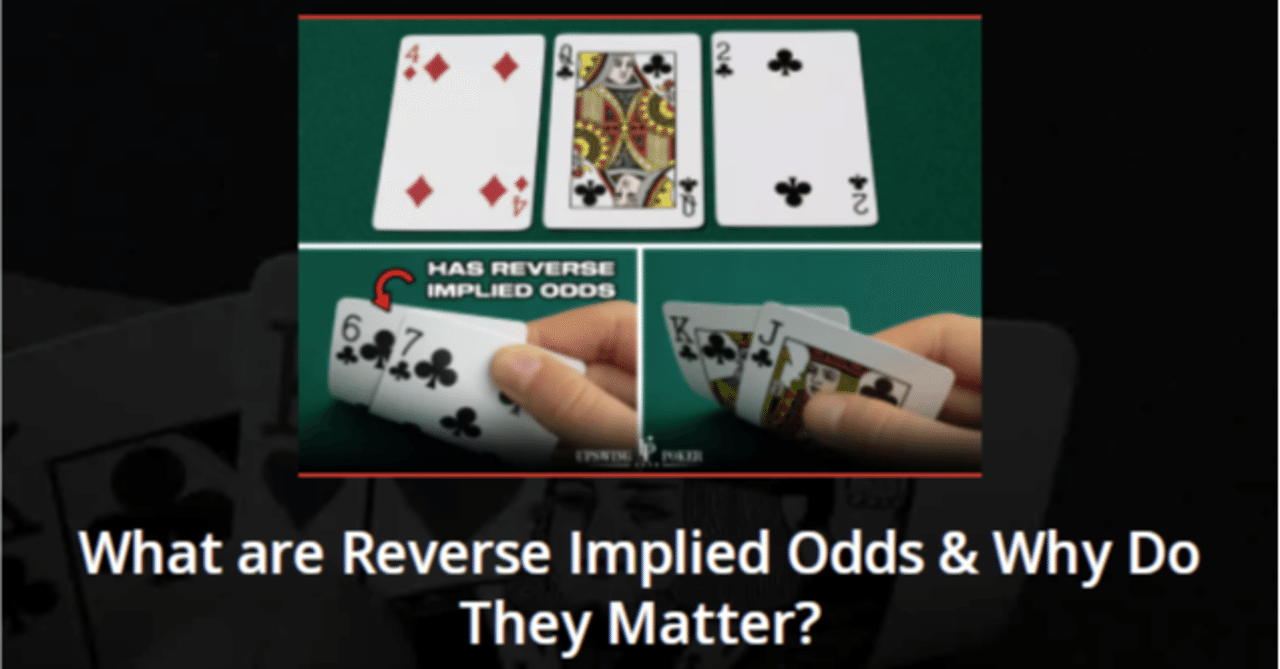 記事訳]リバースインプライドオッズとは何か、なぜ重要か？[UPSWING POKER]｜ぽんちゃん