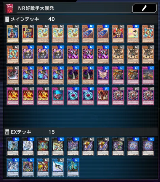 rng deck yugioh Complete Custom for Yu-Gi-Oh! YuGiOh Master Duel Anti Spell