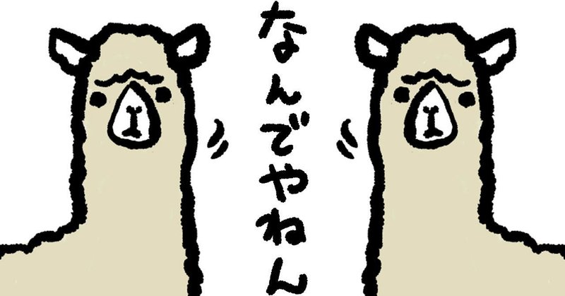 親父ギャグ の新着タグ記事一覧 Note つくる つながる とどける