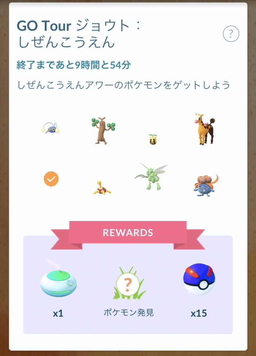 6eoatgjlopm4 M