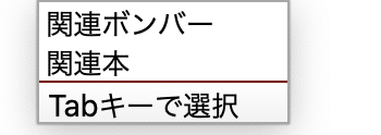 スクリーンショット&amp;nbsp;2022-03-17&amp;nbsp;2.29.08