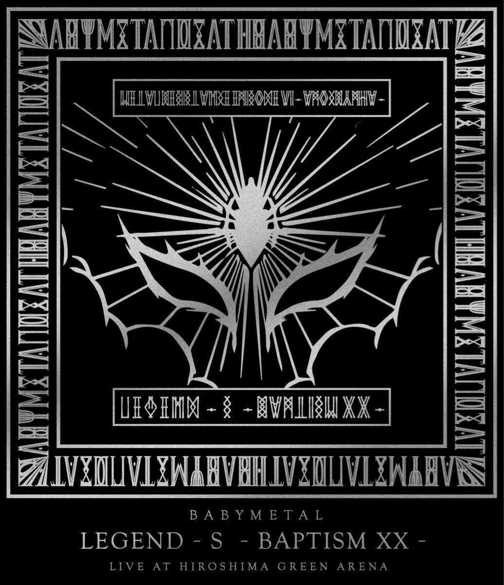 BABYL LEGEND S 洗礼の儀 HIROSHIMA 特典うちわ付 BABYMETAL 三種の神器セット LEGEND-S 洗礼の儀 来場者特典 2