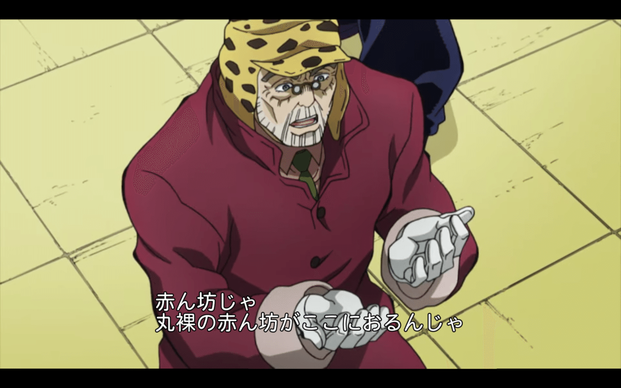 ジョジョネタカセット 第4部 ダイヤモンドは砕けない アクトン ベイビー Achtung Baby By U2 No Chin Note ジョジョネタカセット 第4部 ダイヤモンドは砕けない アクトン ベイビー Achtung Baby By U2 No Chin Note