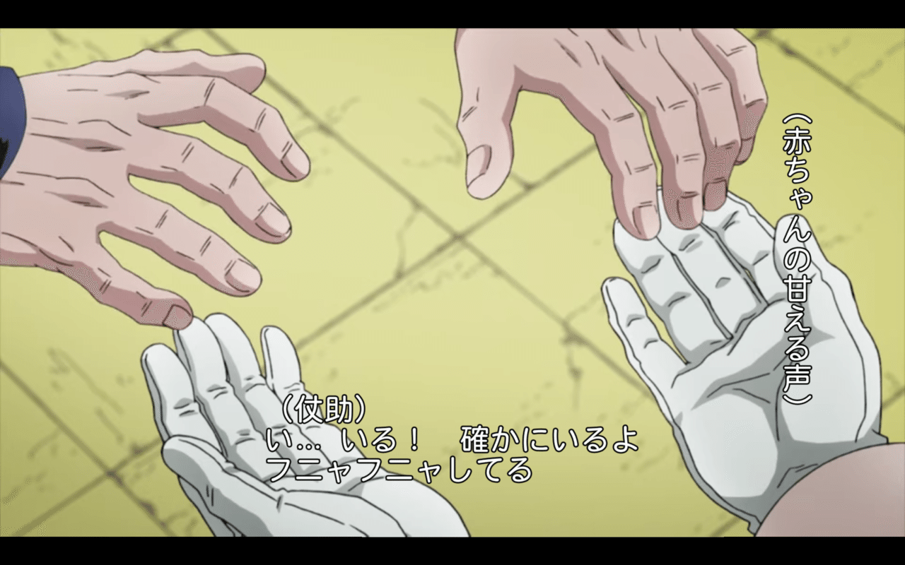 ジョジョネタカセット 第4部 ダイヤモンドは砕けない アクトン ベイビー Achtung Baby By U2 No Chin Note