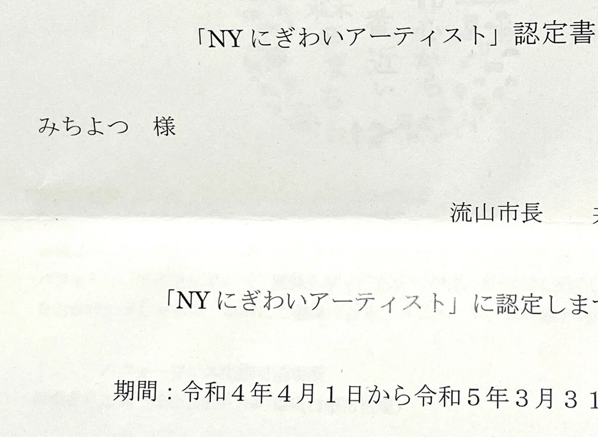 画像2