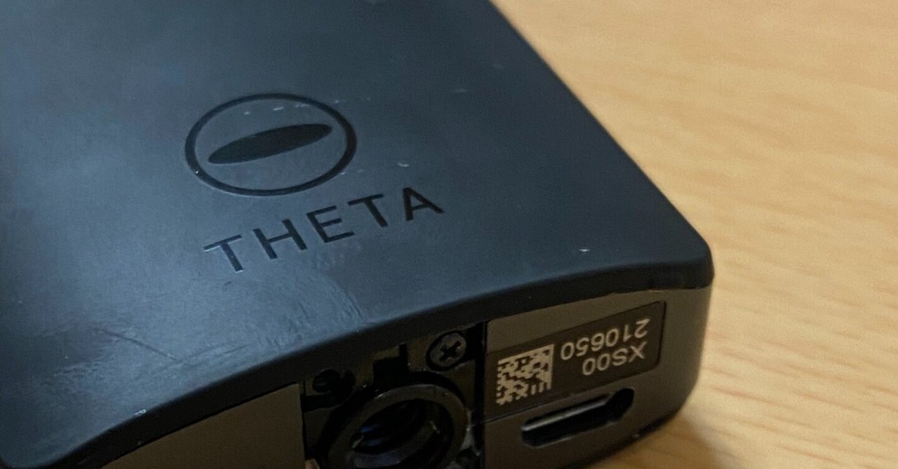 RICOH THETA S リコー シータ 360度カメラ 分解 方法 電池交換 した話