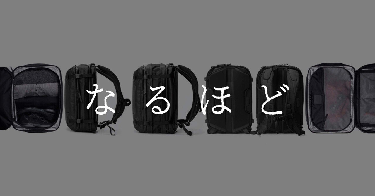 【まつ】【美品】ブラックエンバー　フォージ BLACK EMBER【ブラックエンバー】日本公式ストア