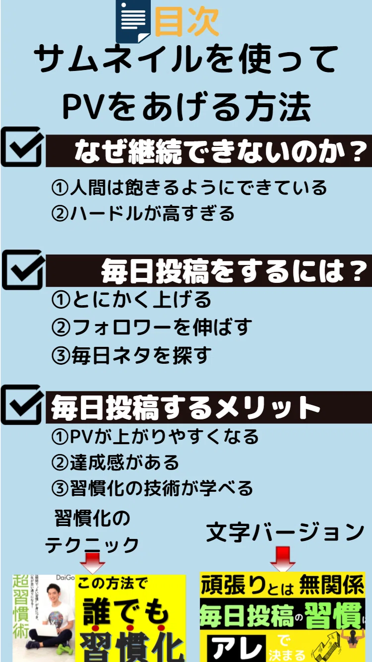 最強