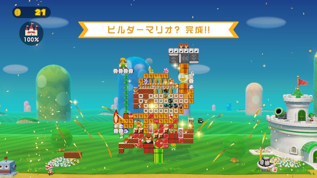 苦手チャレンジ スーパーマリオ 後編 猫アイコンには言われたかない Note