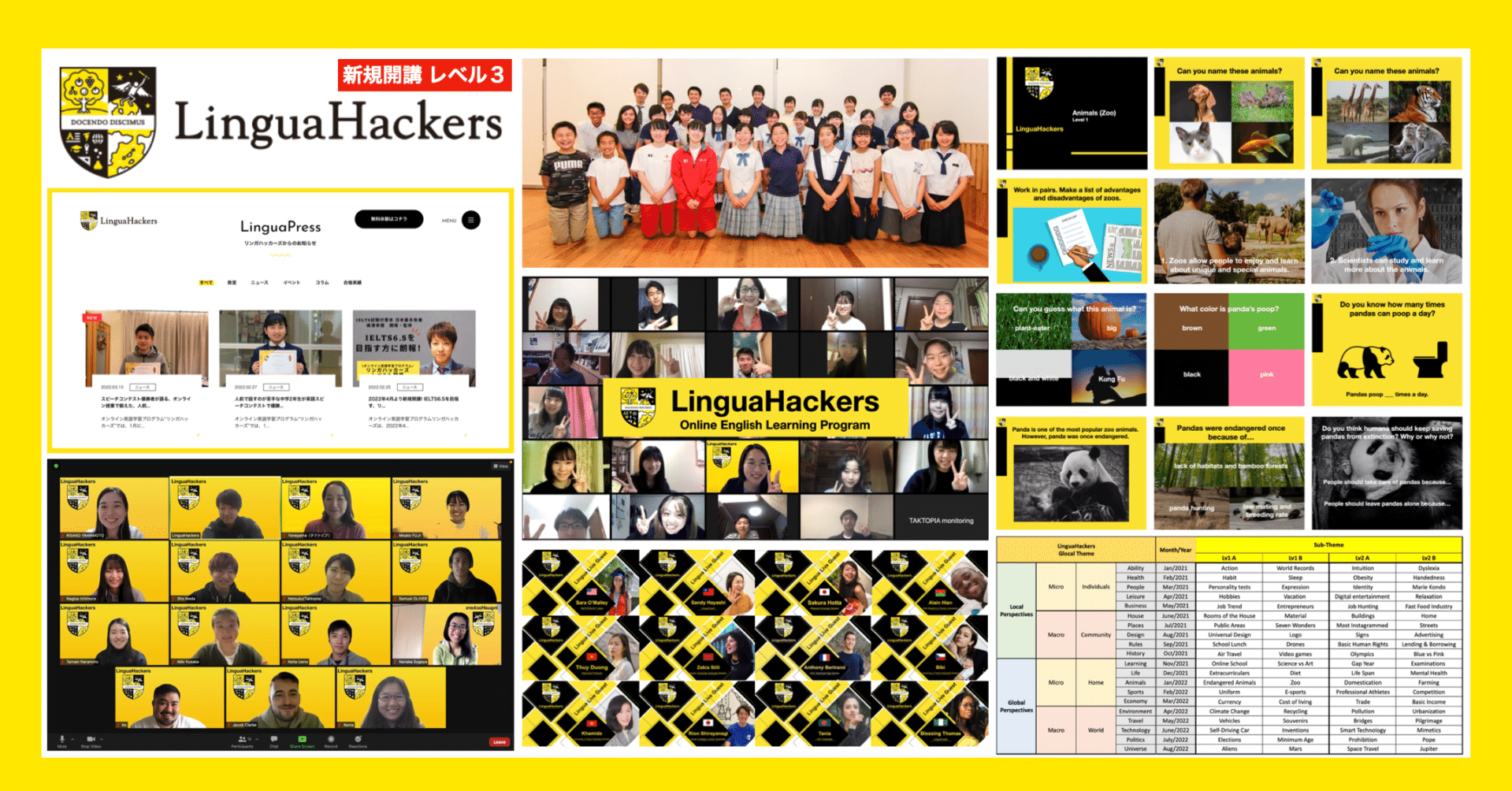 2022年4月新規開講】中高生対象IELTSコース（LinguaHackersレベル3