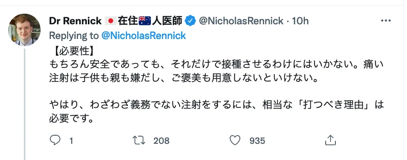 打つべき理由が必要
