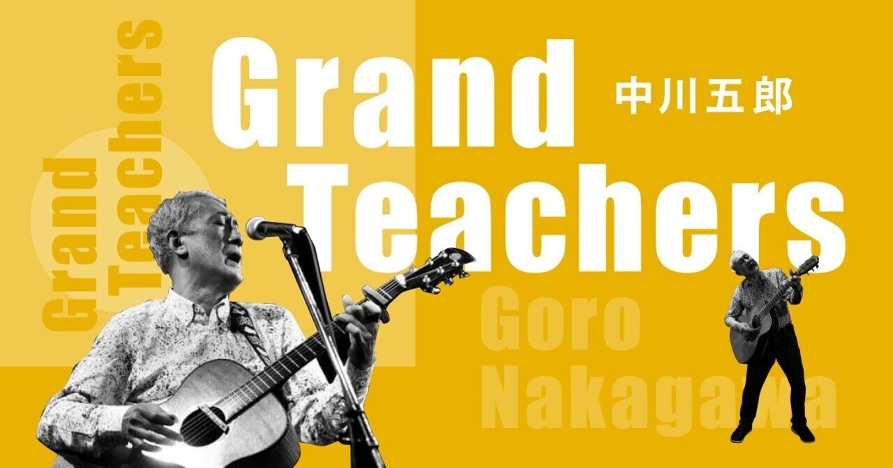 アーカイブス 30 どこまでも優しくどこまでもポジティブなグレン フィリップスは宝物だ 11年12月 Midizine By Midi Inc Note