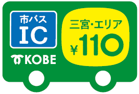202203181120神戸市バス110rogo