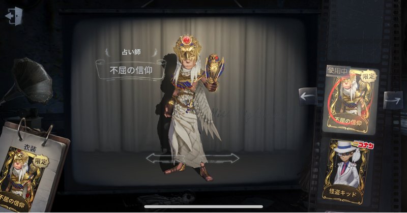 第五人格 の新着タグ記事一覧 Note つくる つながる とどける 第五人格 の新着タグ記事一覧 Note つくる つながる とどける
