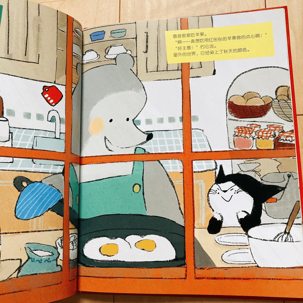 中国語版｜ももろ illustrator 絵本