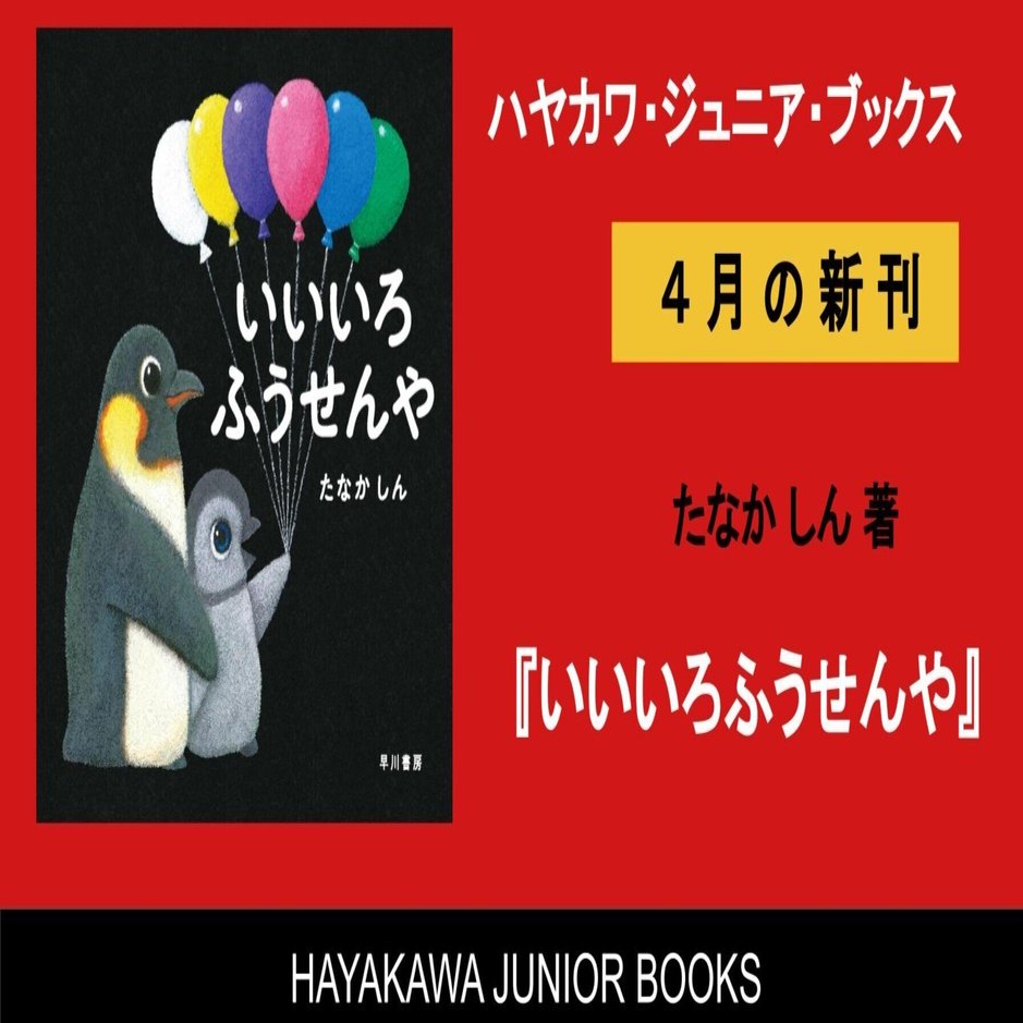 鉛筆画 子供と赤い風船　'縛られた夢' 豪華 鉛筆画 子供と赤い風船 ´縛られた夢´ 絵画 - 絵画