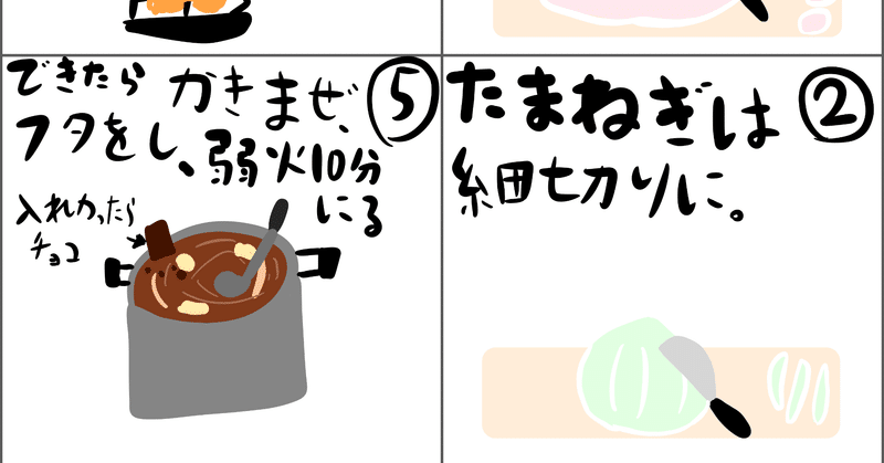 こどもとおとな食堂vol.4レポ「またまたカレーセット配布になったけど!!」