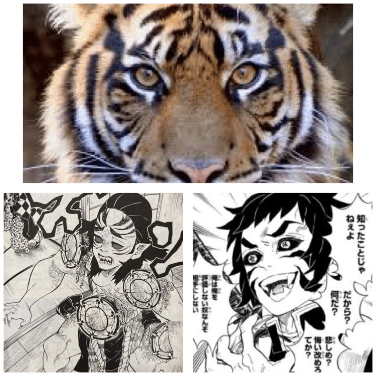 25枚綴り ゲーム・おもちゃ・グッズ 鬼滅の刃 場面写ブロマイド 17話 獪