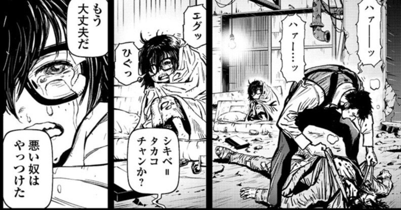 リブート レイヴン好評連載中 ニンジャスレイヤー キョート ヘル オン アース 最新話掲載チャンピオンredが3 月19日発売 同時読書イベントは日の22 00から ニンジャスレイヤー公式 ダイハードテイルズ