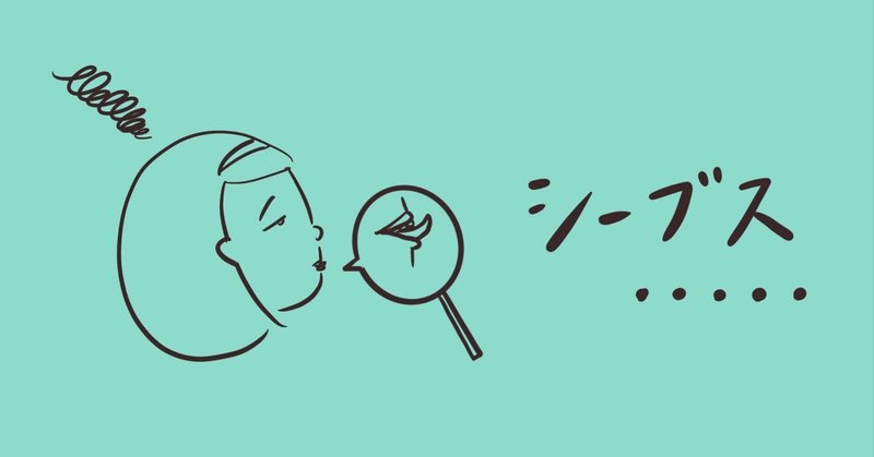 ファラオ の新着タグ記事一覧 Note つくる つながる とどける