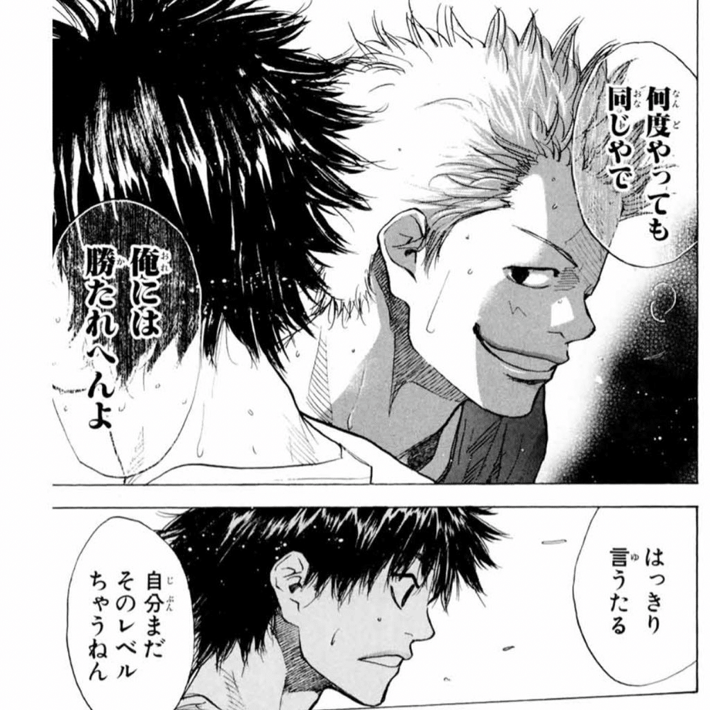 おすすめの漫画・アニメ「あひるの空」｜かんき