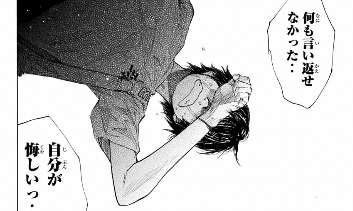 おすすめの漫画・アニメ「あひるの空」｜かんき