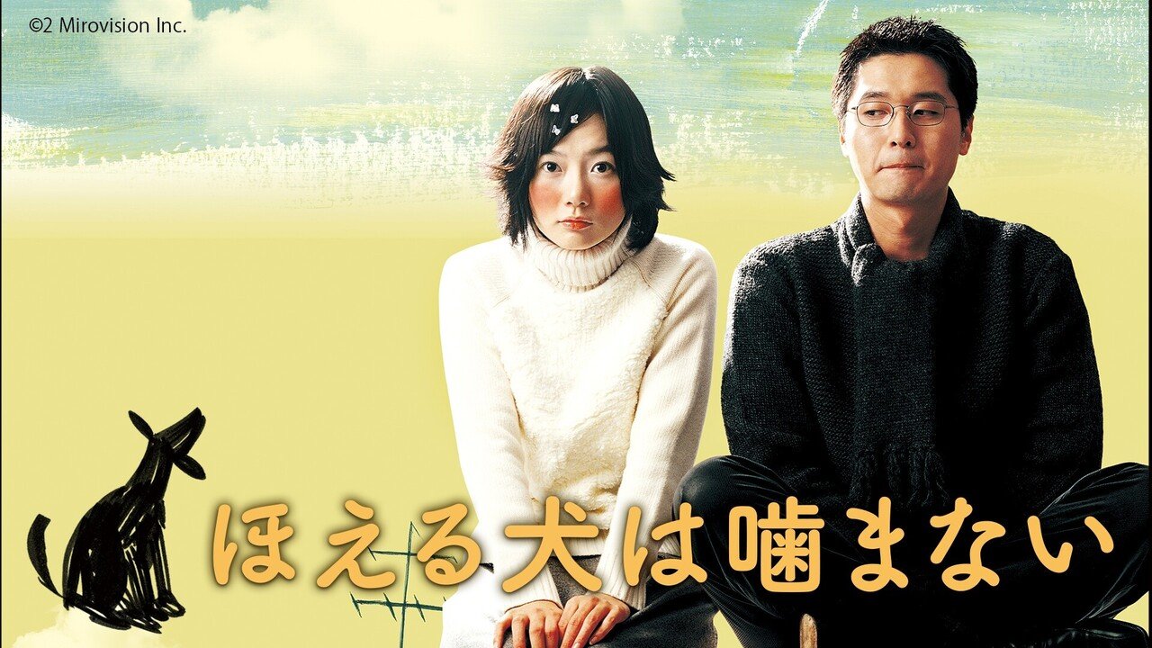 リリイ・シュシュのすべて 「田園」 ポスター リリイ・シュシュの