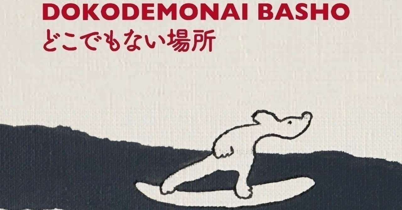 マガジンタイトル