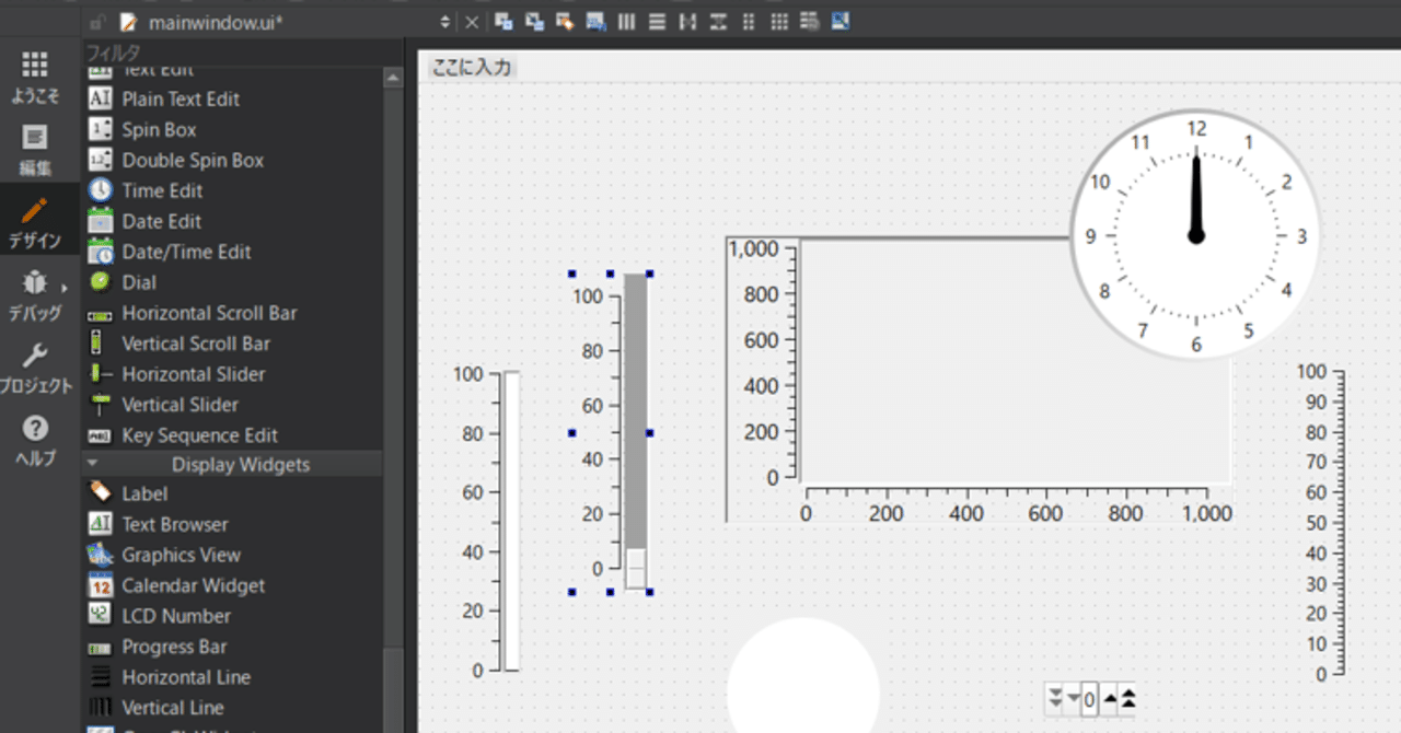 Qt C Qwtでグラフウィジェット配置するまで 歌津 Note Qt C Qwtでグラフウィジェット配置するまで 歌津 Note