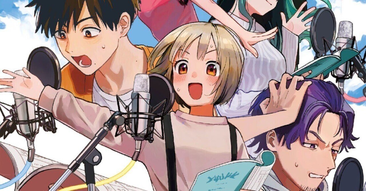 声優を目指す熱いキャラクターたち 声の優 ビジュアル紹介 Hayakawa Books Magazines B