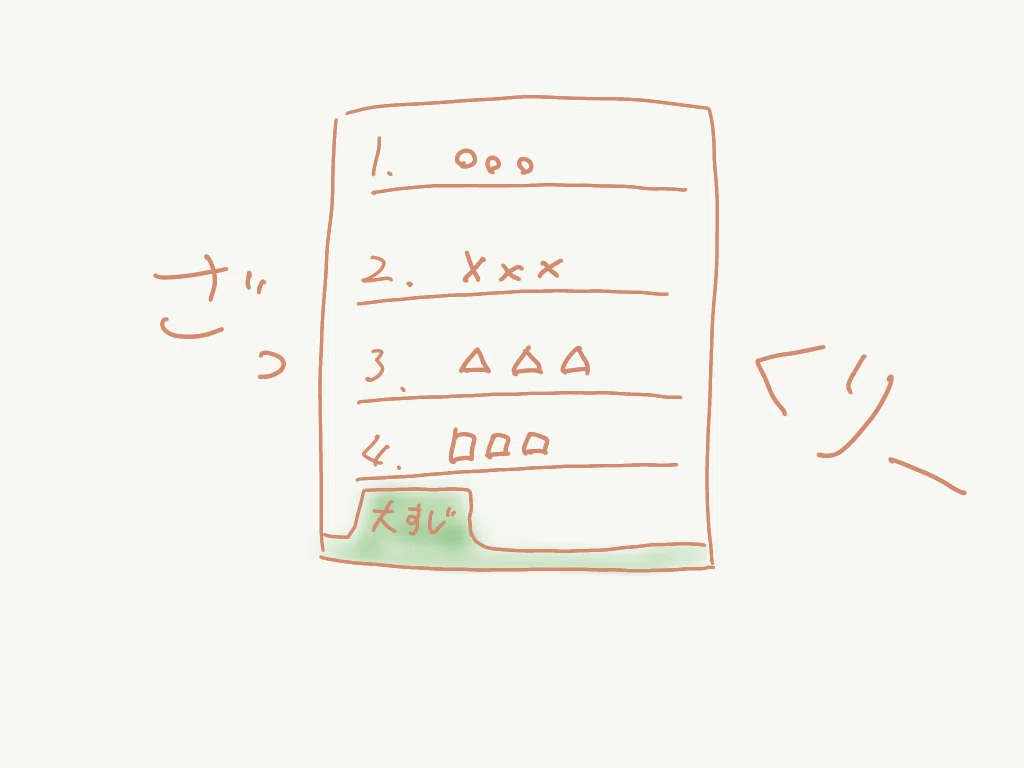 無題521 2