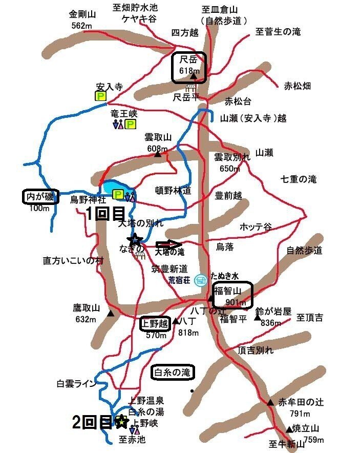 図福智山