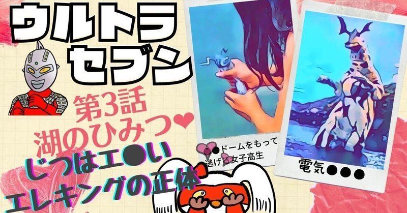 湖のひみつ の新着タグ記事一覧 Note つくる つながる とどける 湖のひみつ の新着タグ記事一覧 Note つくる つながる とどける