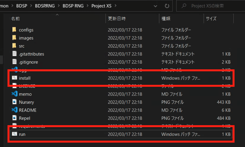 スクリーンショット 2022-03-18 17.55.24